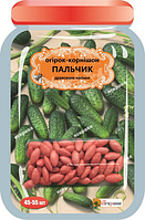 Огірок корнішон Пальчик, 45-55 шт. дражованого насіння Яскрава
