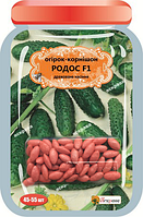 Огірок корнішон Родос F1, 45-55 шт. дражованого насіння Яскрава