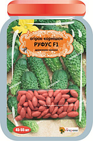 Огірок корнішон Руфус F1, 45-55 шт. дражованого насіння Яскрава