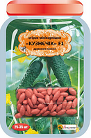 Огірок міні-корнішон Кузнєчік F1, 25-35 шт. дражованого насіння Яскрава