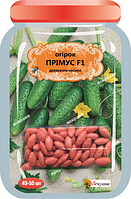 Огірок Примус F1, 45-55 шт. дражованого насіння Яскрава