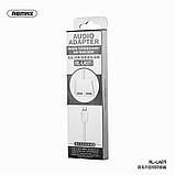 Переходник REMAX Concise Series Lightning to Dual Lightning RL-LA07i 2A, фото 2