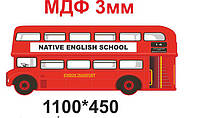 Стенд "English school bus"