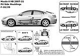 Молдинги на двері для Mazda6 4dr SD, SW (GH1) 2007–2010, (GH2) 2010-2012, фото 8