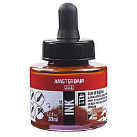 Тушь акриловая AMSTERDAM INK (411) 30мл Сиена жженая Royal Talens (17204110)