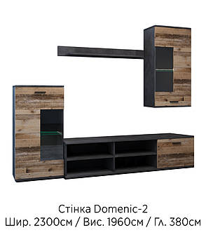 Стінка у вітальню Dominika 2 (Домініка) колір Матера /Олд стайл темний, фото 3