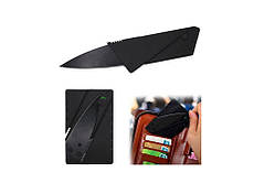 Ніж у формі кредитної картки Card Sharp DL67