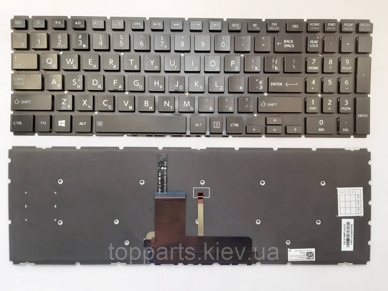 Клавіатура для ноутбуків Toshiba Satellite L50-B, S50-B чорна без рамки з підсвіткою RU/US
