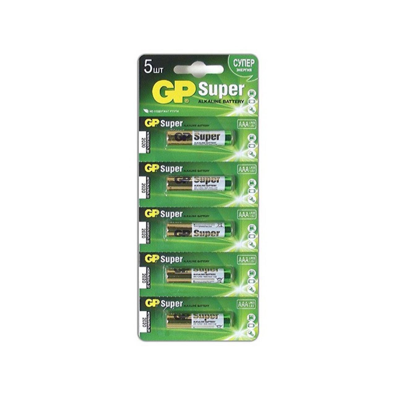 Батарейки GP 24A-2UR5 LR-03 / блистер 5 шт