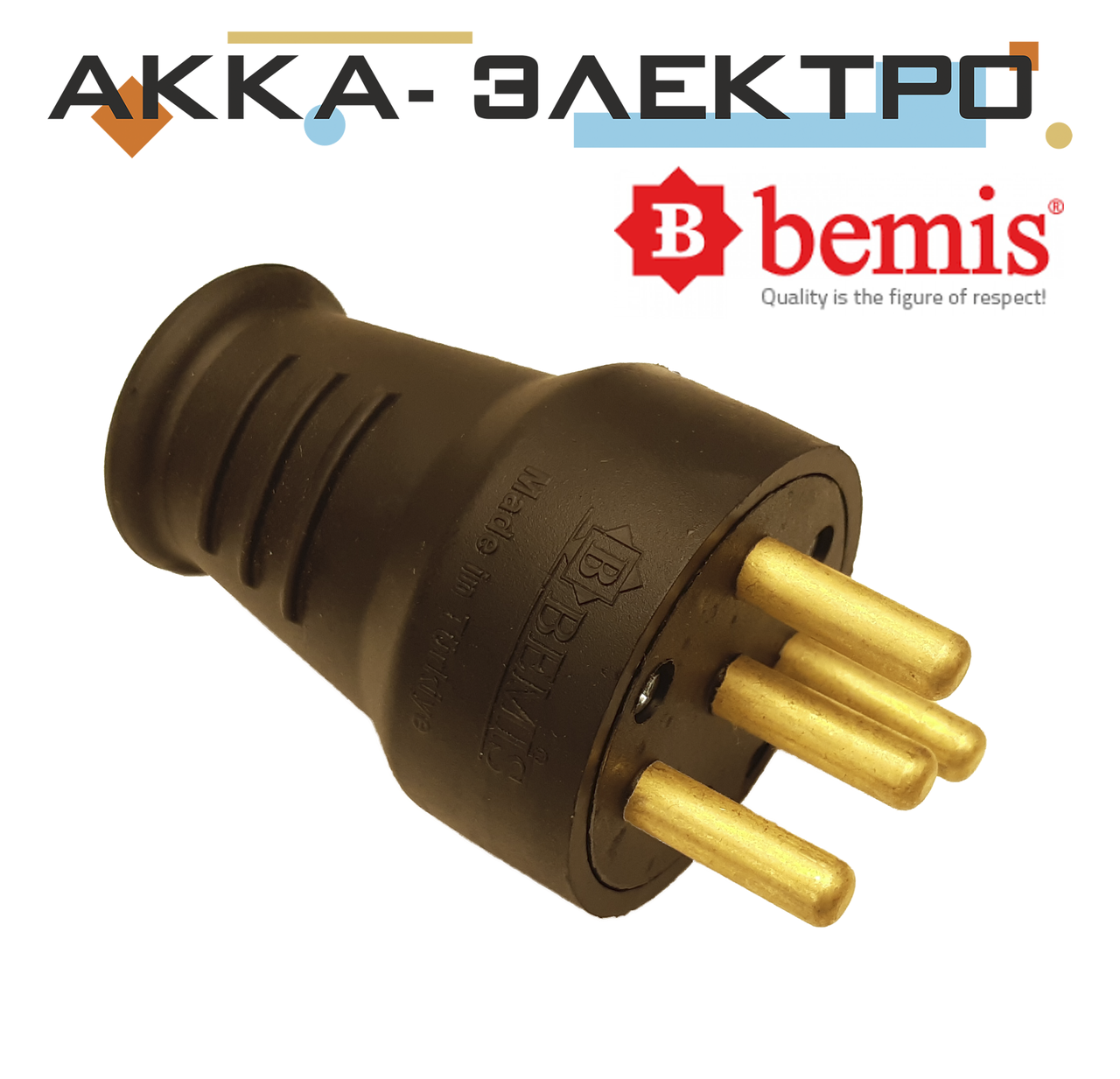 Вилка каучукова 380В 25А BEMIS (BK1-2504-4011)