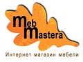 МебМастера - Интернет магазин мебели