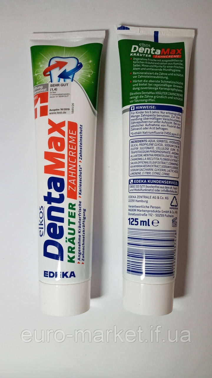 Зубна паста з трав'яними екстрактами Elkos Krauter 125 ml Zahncreme