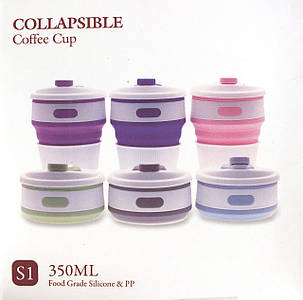 Складана силіконова чашка трансформер, з кришкою, 350 мл. Collapsible