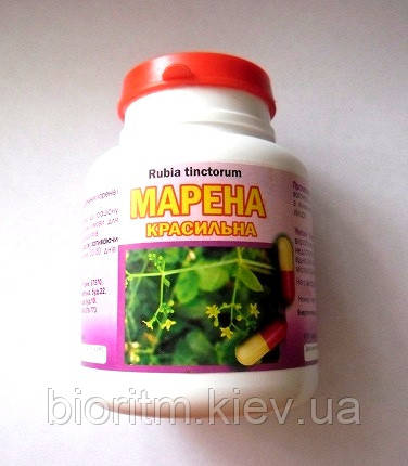 Марена Красива, 100 капс