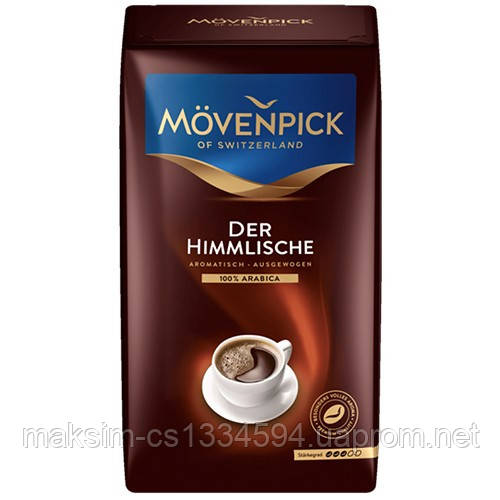 Кава Movenpick Der Himmlische мелений 500 г