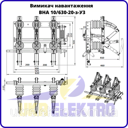 Габаритный чертеж ВНА 10/630-20-з-У3 