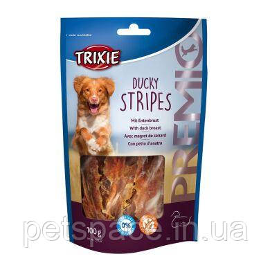 Ласощі для собак Trixie Premio Ducky Stripes (Тріксі Преміо шматочки з качки) 100г