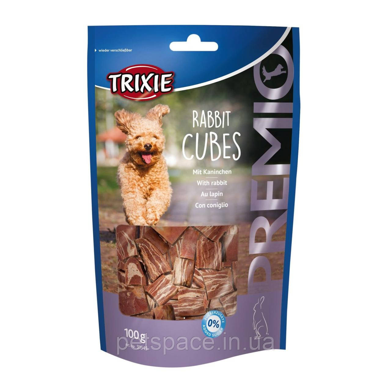 Ласощі для собак Trixie Premio Rabbit Cubes (Тріксі Преміо кролик) 100г