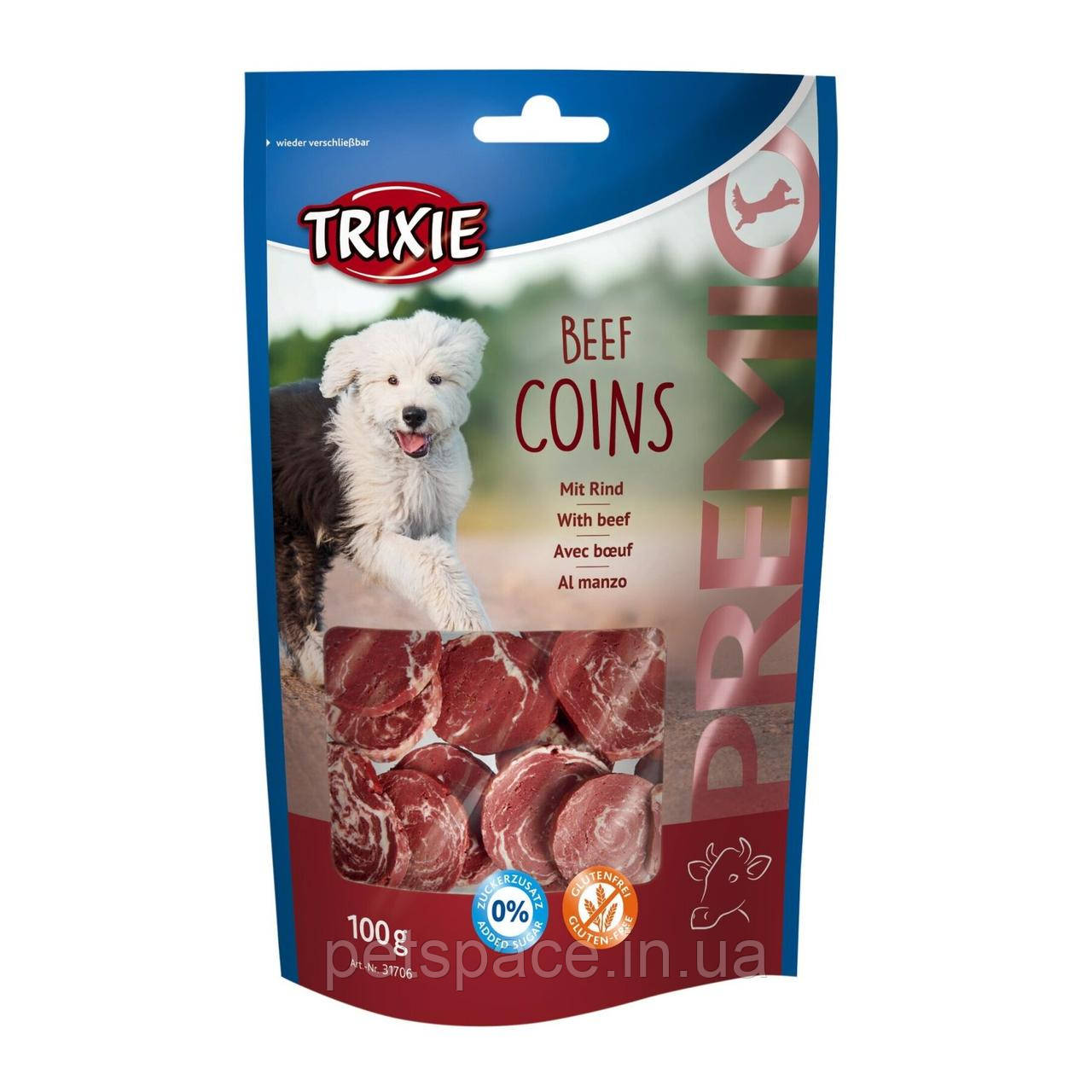 Ласощі для собак Trixie Premio Beef Coins (Тріксі Преміо мясні монетки з яловичини) 100г