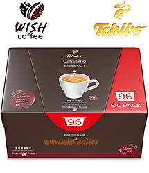 Кава в капсулах Caffitaly Cafissimo Espresso Intense Aroma Kraftig RED (коробочка 96 капсул)