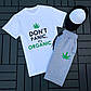 Чоловічий комплект Don't Panic it's Organic — сірі шорти та біла футболка + кіпка / Літні комплекти для чоловіків, фото 6