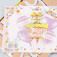 Набор воздушных шаров "Подарок Happy Birthday", персиково-розовый, 5 шт.