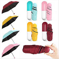 Зонт капсула. Мини зонт с капсулой для удобного хранения женские и мужские модели, отличный товар