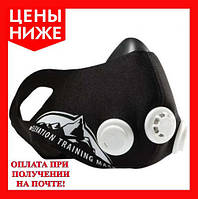 Тренировочная Силовая Маска дыхательная для бега и тренировок Elevation Training Mask 2.0, отличный товар