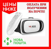 Очки виртуальной реальности VR BOX 2.0 + пульт (Джойстик), отличный товар