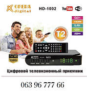 Цифровой тюнер Т2, телевізійний приймач, ресивер, приставка Opera digital HD-1002 WiFi, отличный товар