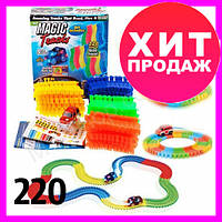 Magic Tracks гнущий светящийся трек 220 деталей, Гоночный трек игрушка, конструктор - подарок для детей!,