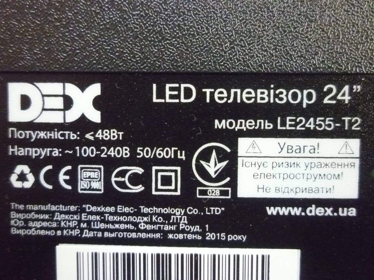 Плата T-Con V236BJ1-P03 Rev.C1 WSC1C3056KA0427 від LЕD телевізора DEX LE2455-T2
