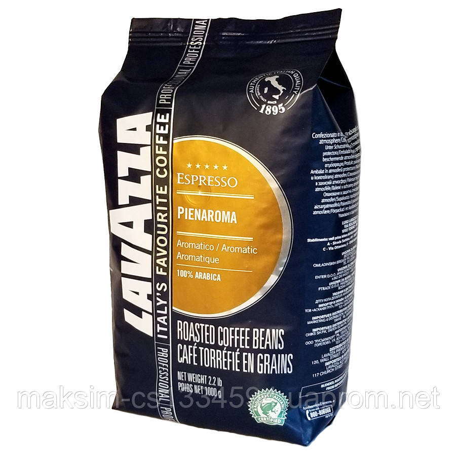 Кава в зернах Lavazza Pienaroma 1 кг
