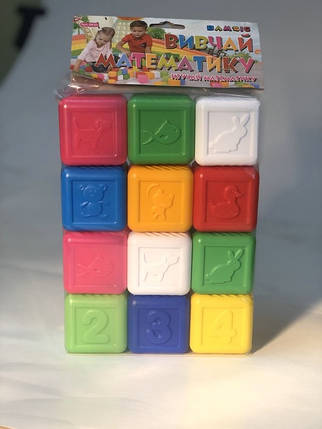KM0430 Набір дитячий Кубики Вивчай математику 12 шт., фото 1