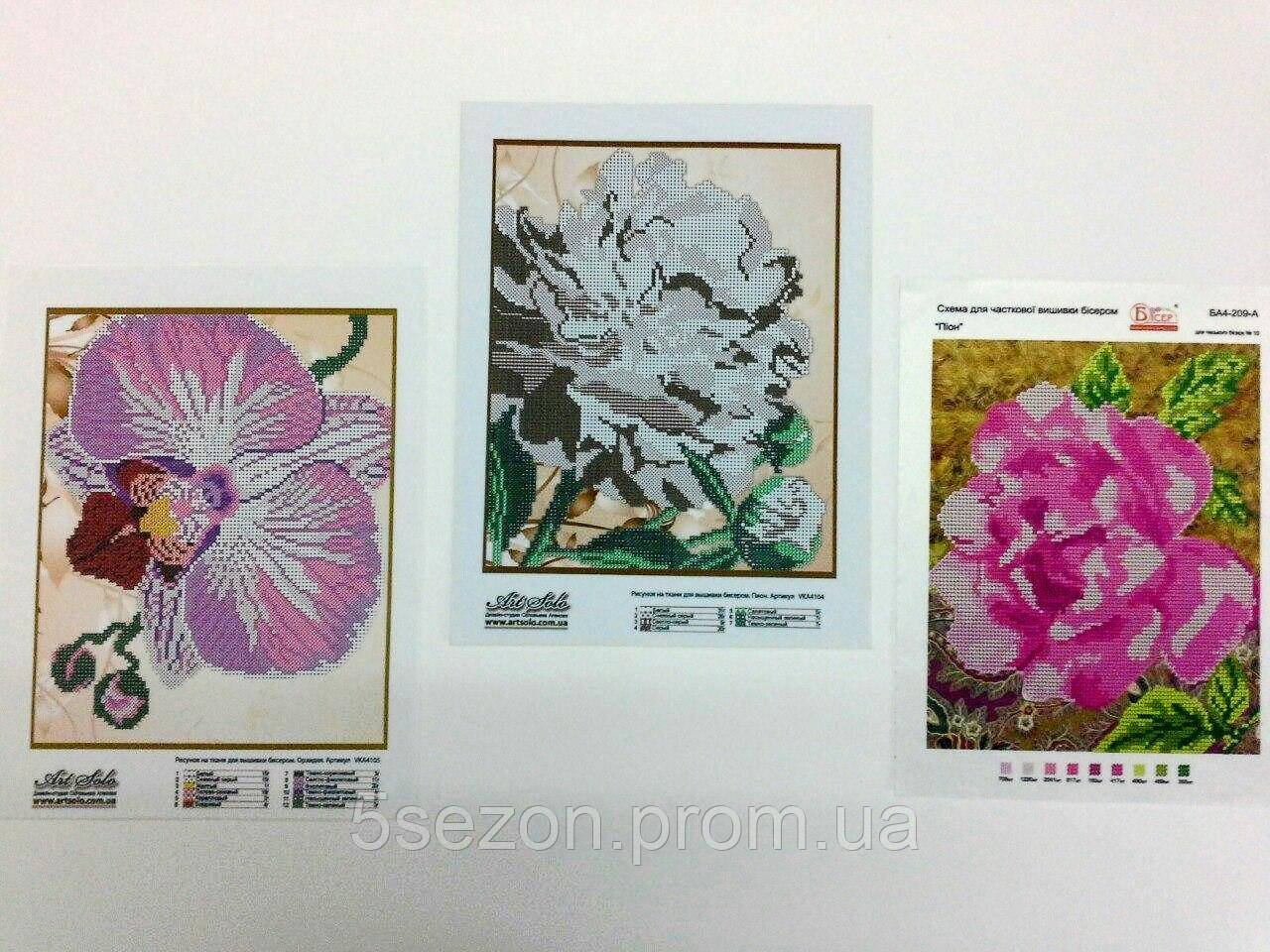 Схеми для вишивки бісером Лот №9 "Орхідея і троянди" (набір їх 3-х картин)