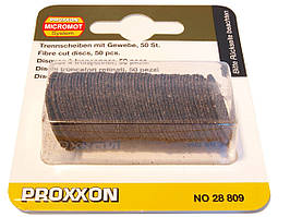Міні (розхідник) диски відрізні PROXXON 28809 50шт PR1
