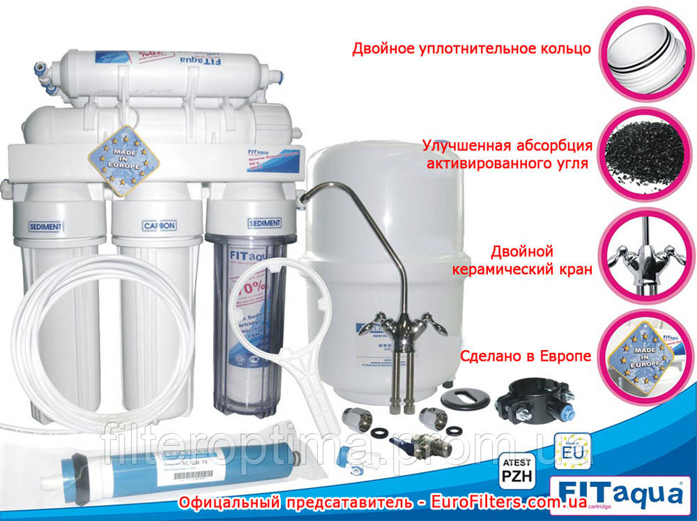 Фільтр зі зворотним осмосом FITaqua RO-6P з помпою підвищенню тиснення Німеччина-Польща - фото 2 - id-p261066841