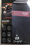 Нова компактна дорожня електрична бритва Adler AD2923 з Європи з гарантією, фото 7