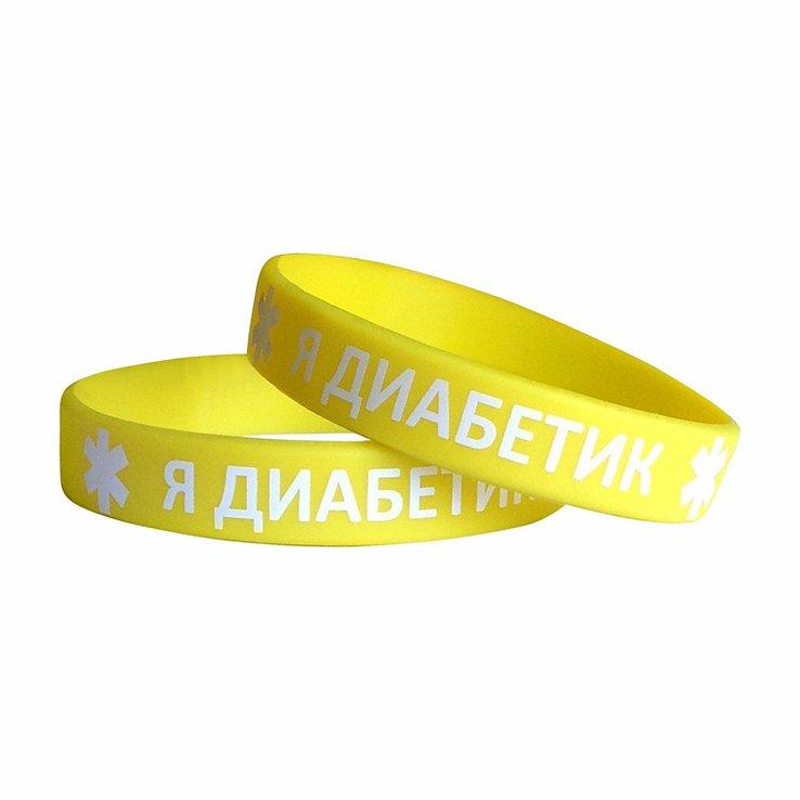 Силіконовий ID-браслет Я ДИАБЕТИК для дорослих