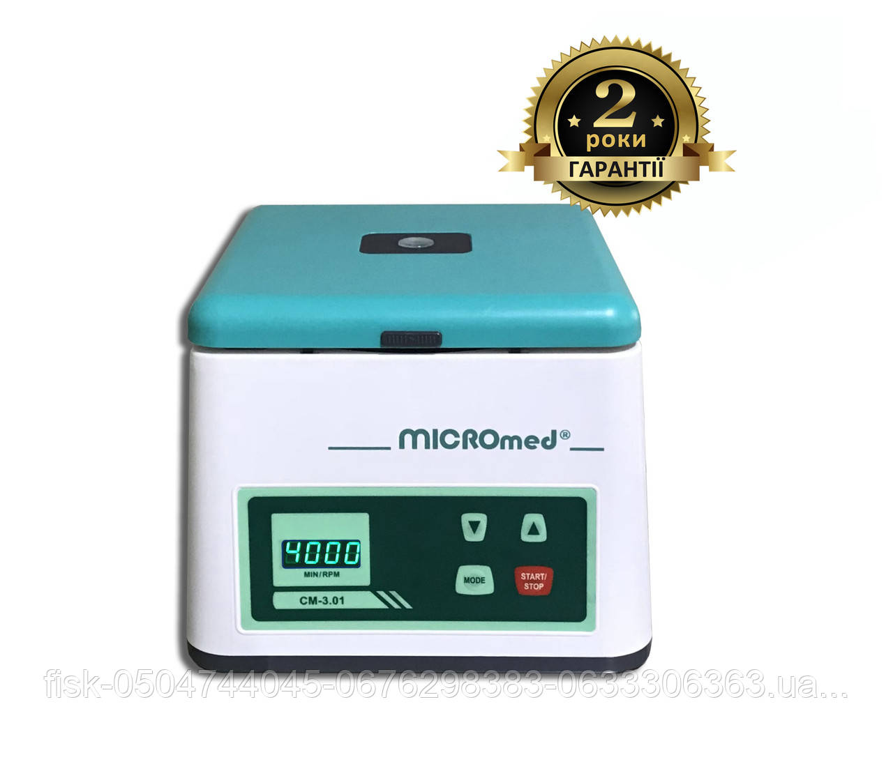 Центрифуга СМ-3.01 MICROmed