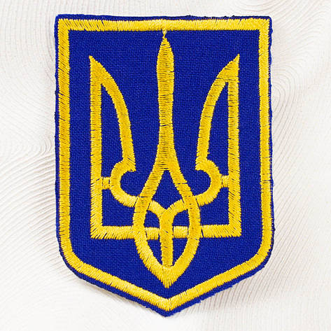 Нашивка з вишивкою ТРИЗУБ 2 на синьому полі, фото 2