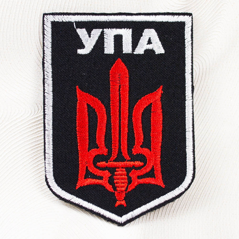 Нашивка УПА 1 Бойовий тризуб