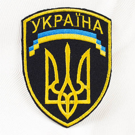 Нашивка з вишивкою ТРИЗУБ 3 Україна, фото 2