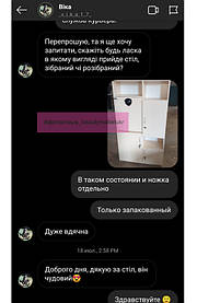 Пристенный стеллаж со складным маникюрным столом 2