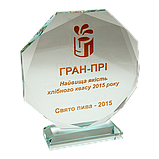 Нагорода скляна багатогранна 19 см, фото 2