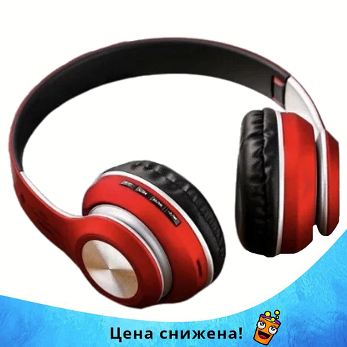 Купить Беспроводные наушники JBL ST33 - складные Bluetooth наушники с ...