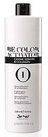 BE - Color Активатор - интенсификатор