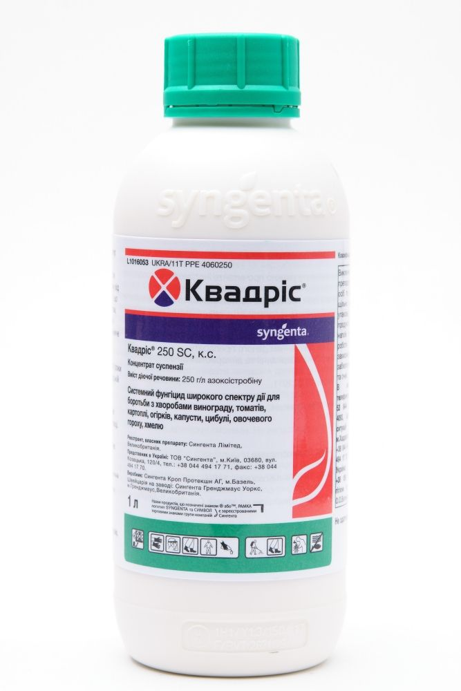 КВАДРІС 250 SC, к. с. фунгіцид 1л Syngenta, фото 1