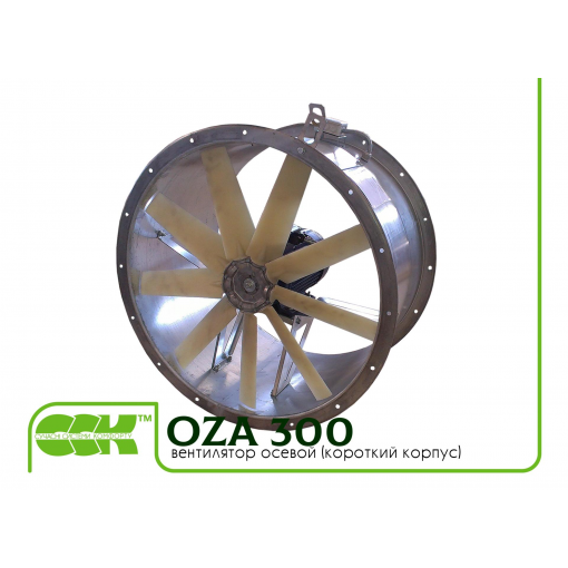 Вентилятори осьові OZA 300, OZA 301