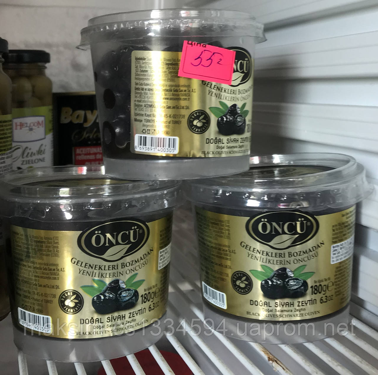 В'ялені маслини в олії Oncu Siyah Zeytin 180 г